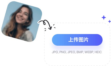 上传图片